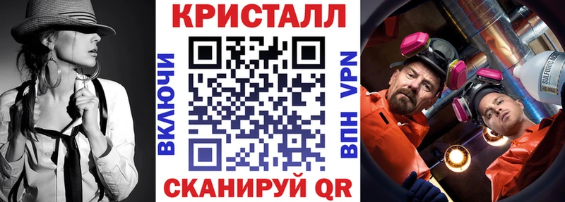 KRAKEN ссылки Петровск-Забайкальский Амфетамин VHQ