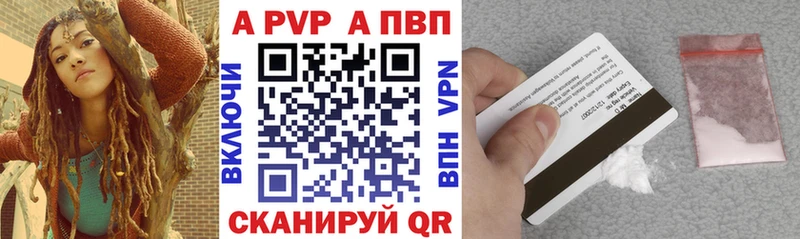 APVP СК  Петровск-Забайкальский 
