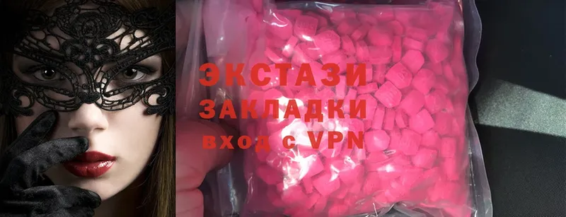 где купить наркоту  Петровск-Забайкальский  Ecstasy 280 MDMA 