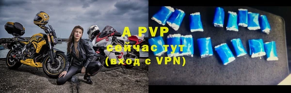 скорость Осташков