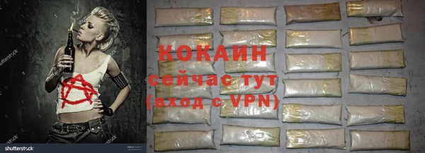 гашиш Осинники