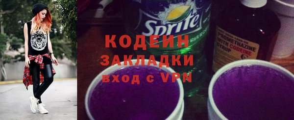 герыч Нязепетровск