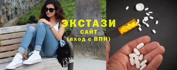 гашиш Осинники