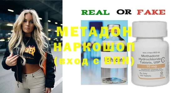 MDMA Няндома