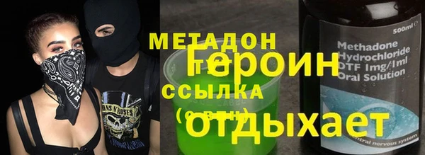 гашиш Осинники