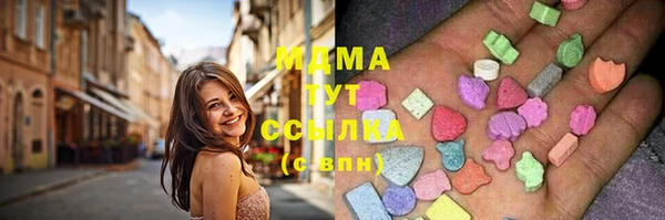 гашиш Осинники