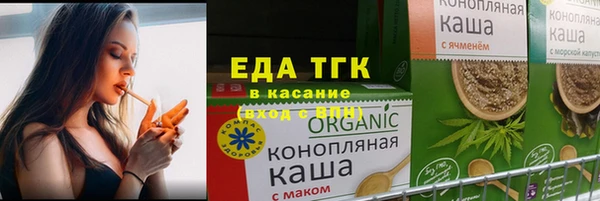 гашиш Осинники