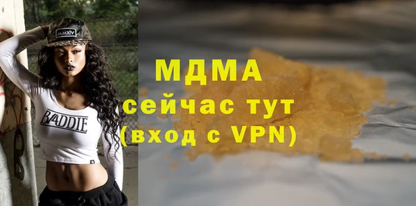 герыч Нязепетровск