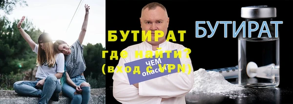 герыч Нязепетровск