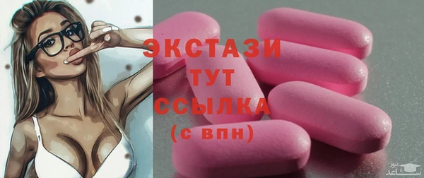 а пвп мука Галич