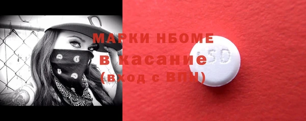 гашиш Осинники