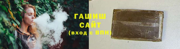 герыч Нязепетровск