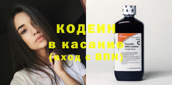 гашиш Осинники