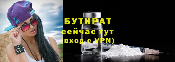 скорость Осташков
