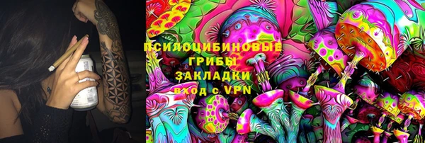 скорость Осташков