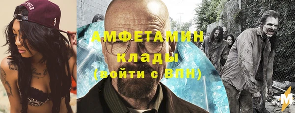 герыч Нязепетровск