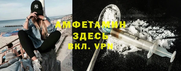 скорость Осташков