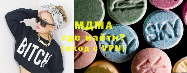 гашиш Осинники