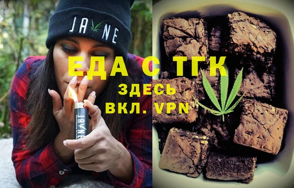 скорость Осташков