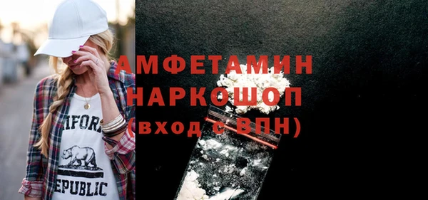 скорость Осташков