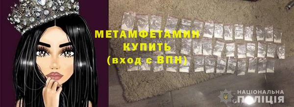 скорость Осташков
