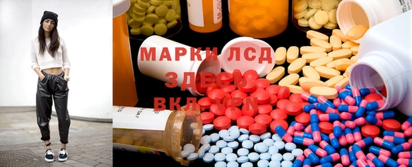 гашиш Осинники