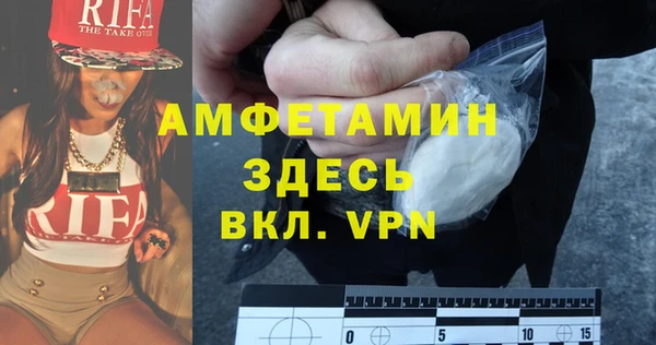 Альфа ПВП Гвардейск