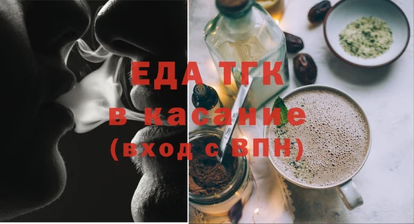 а пвп мука Галич