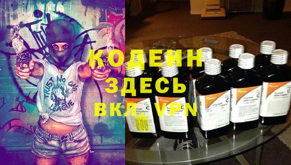 гашиш Осинники
