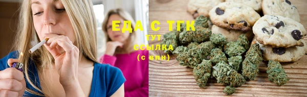 скорость Осташков