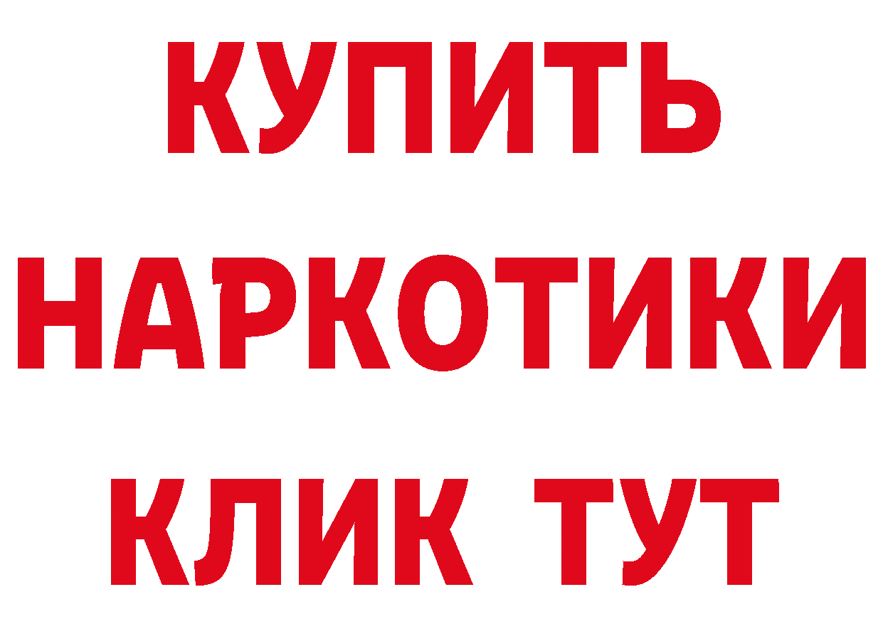 Купить наркоту  какой сайт Петровск-Забайкальский