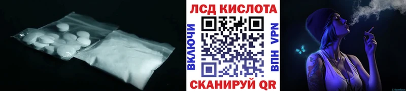 blacksprut tor  shop клад  LSD-25 экстази ecstasy  закладки  Петровск-Забайкальский 