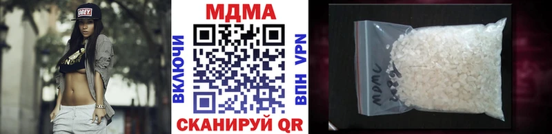 МДМА crystal  Петровск-Забайкальский 