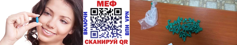 мега ТОР  Петровск-Забайкальский  МЯУ-МЯУ 4 MMC  наркотики 