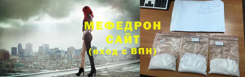 купить наркоту  Петровск-Забайкальский  shop телеграм  МЯУ-МЯУ VHQ 