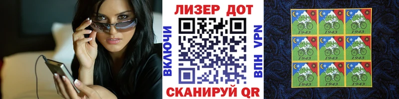 Марки NBOMe 1,5мг  Петровск-Забайкальский 