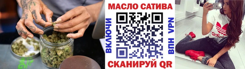 Дистиллят ТГК вейп с тгк  Петровск-Забайкальский 