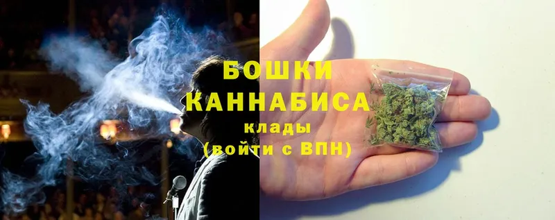 купить  сайты  Петровск-Забайкальский  МАРИХУАНА White Widow 