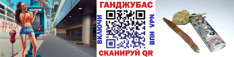 Каннабис конопля  Петровск-Забайкальский 